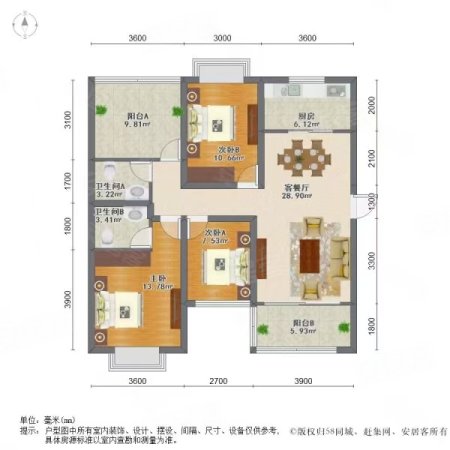 中南国际眼镜城4室2厅2卫130.93㎡南80万