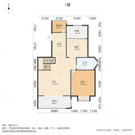 宝龙国际社区(城阳)4室2厅2卫175.99㎡南270万
