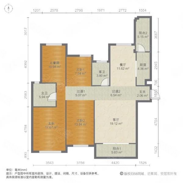 皇庭丹郡精装四房 高层端头 好地段