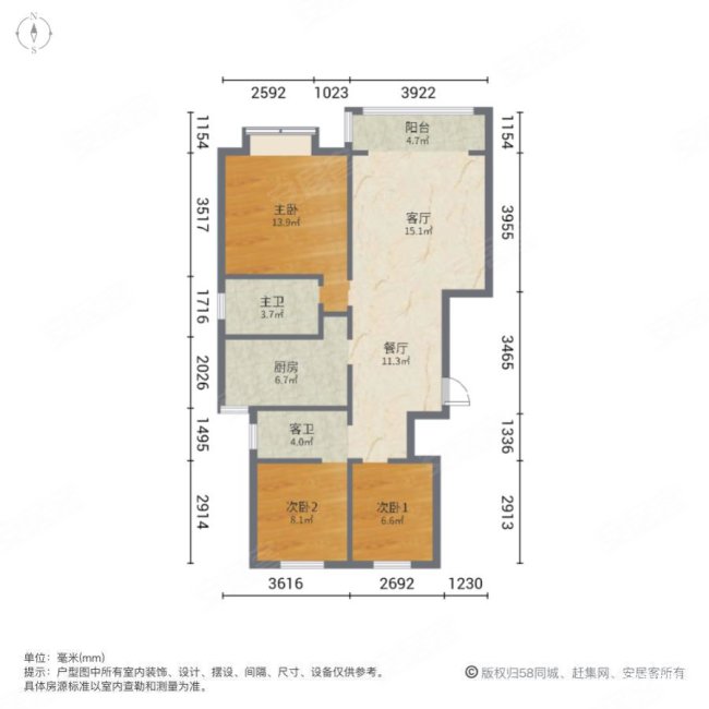 首创禧悦3室2厅2卫99㎡南北139.99万