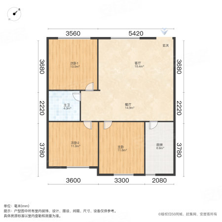 成都后花园4期(商住楼)3室2厅1卫89.76㎡东98万