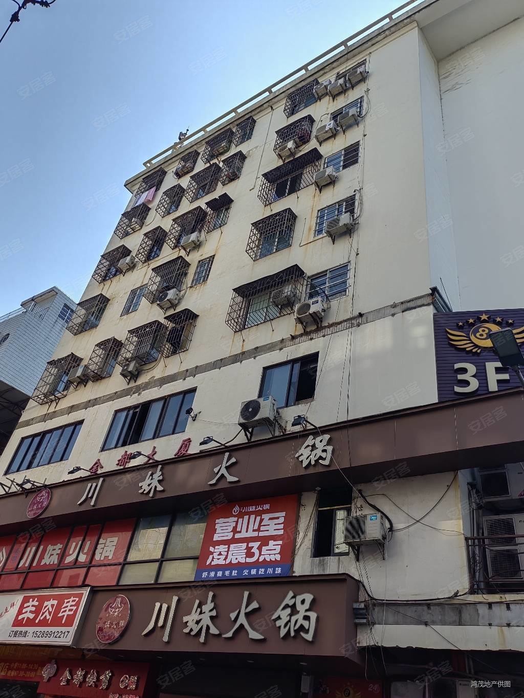 大英路九中和28小金都大厦1房1厨1卫可改成两房