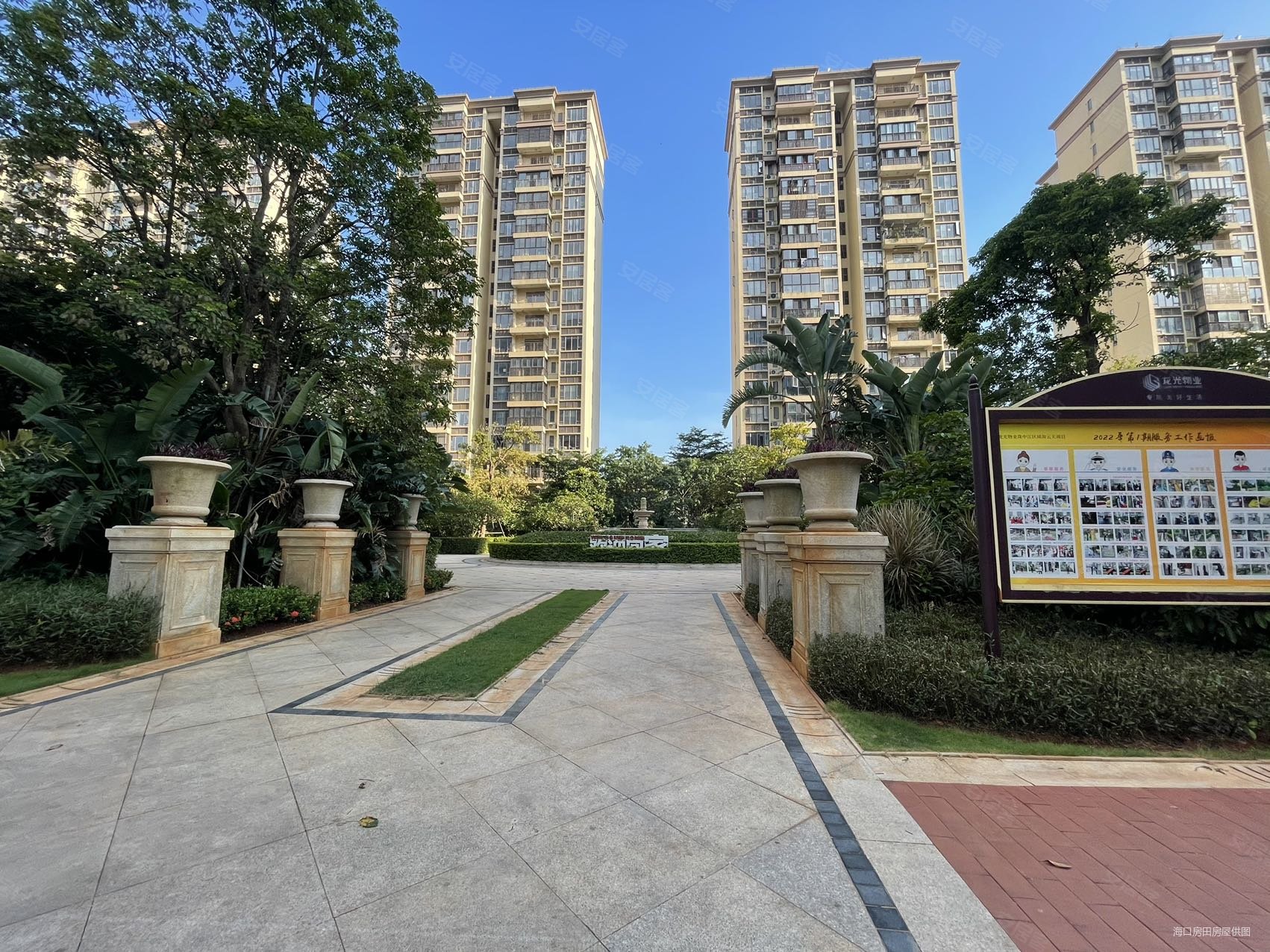 海口房产网>海口二手房>秀英二手房>秀英大道二手房>龙光海云天>