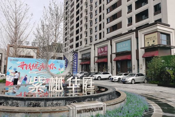 紫樾华庭(竞秀)怎么样,紫樾华庭(竞秀)周边房产中介经纪人评价-保定