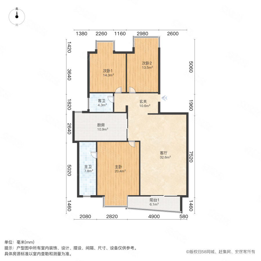 就掌灯3室1厅2卫134.57㎡南北279万