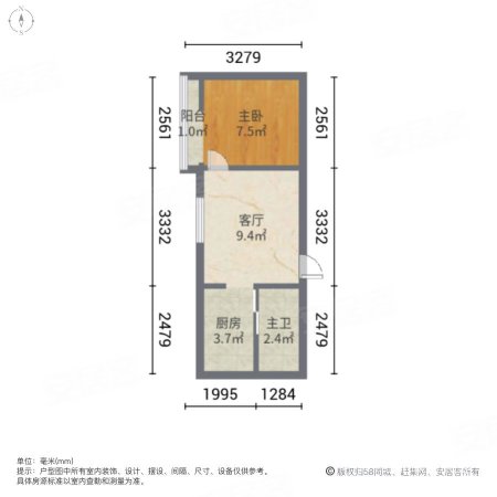 发展南郡1室1厅1卫37㎡西32万