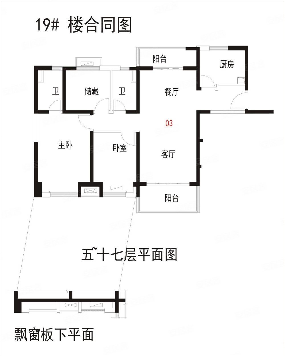 碧桂园天悦府130平方大三室南北通透采光好
