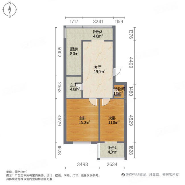 兴姜里2室1厅1卫76.48㎡南北150万