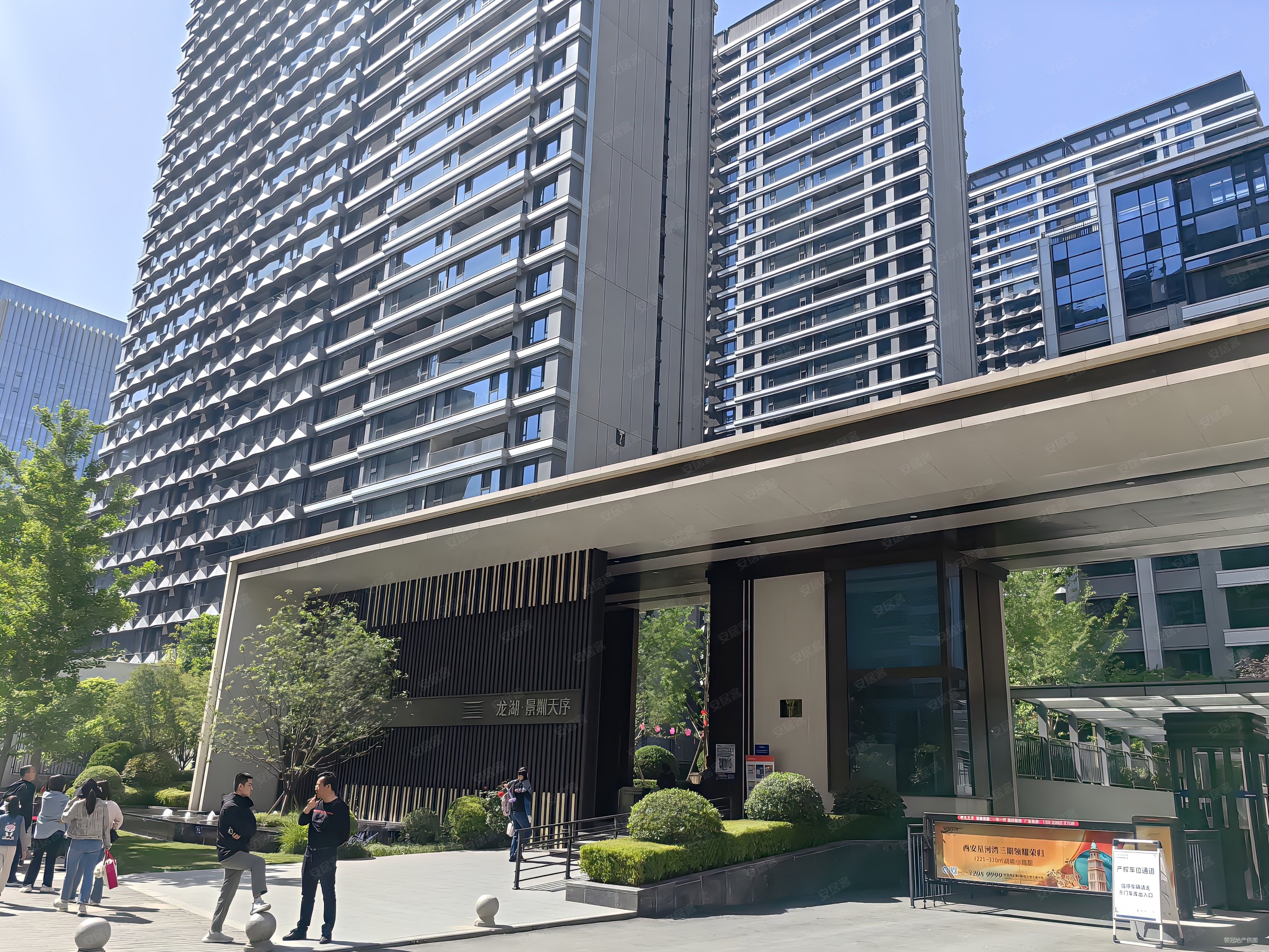 龙湖景粼天序北区3室2厅2卫165.86㎡南北415万