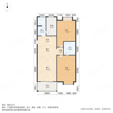 兰亭园2室2厅2卫110.84㎡南北139万