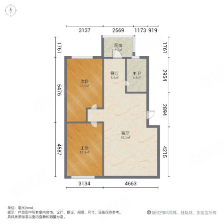 朝晖里(滨海)2室2厅1卫106.56㎡南100万