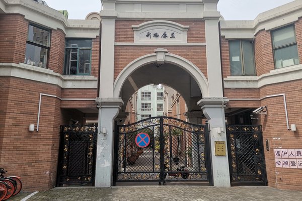 上海二手房 新福康里(公寓住宅) > 刘青龙解读新福康里(公寓住宅)小区