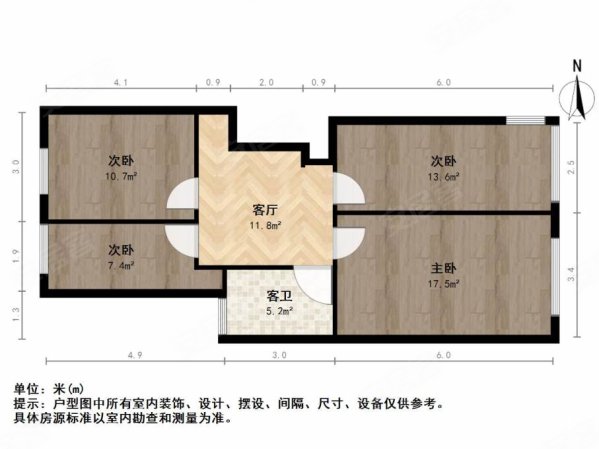 桃花苑商住小区4室2厅2卫187.22㎡南北175万