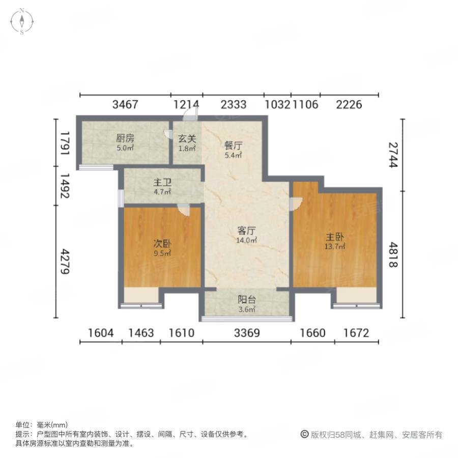 时代城翡翠公元2室1厅1卫87㎡南143万