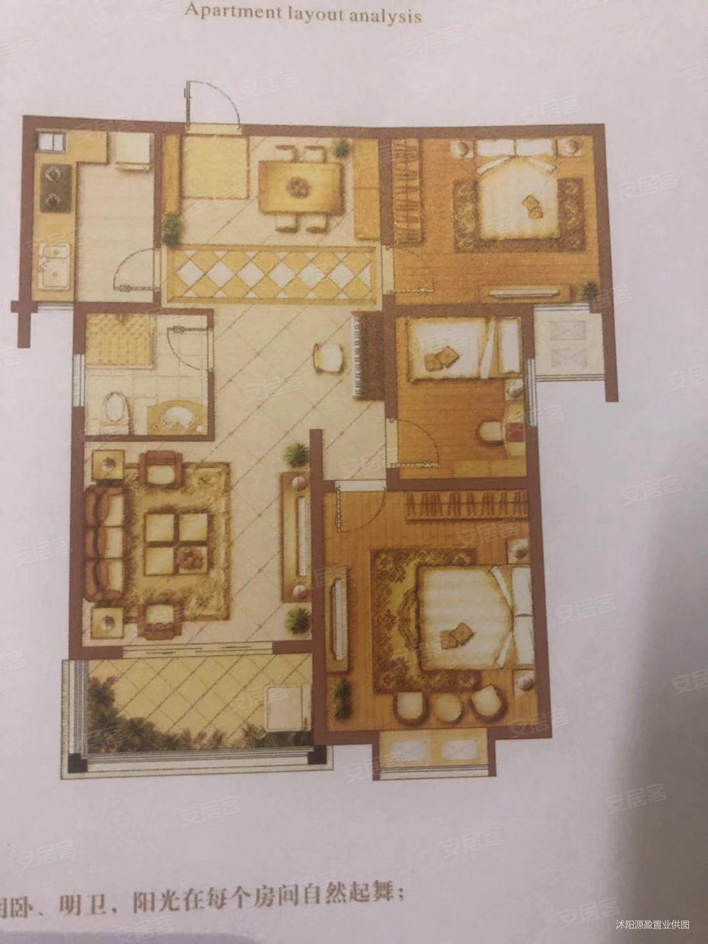 沭城一品3室2厅1卫109㎡南北134.8万