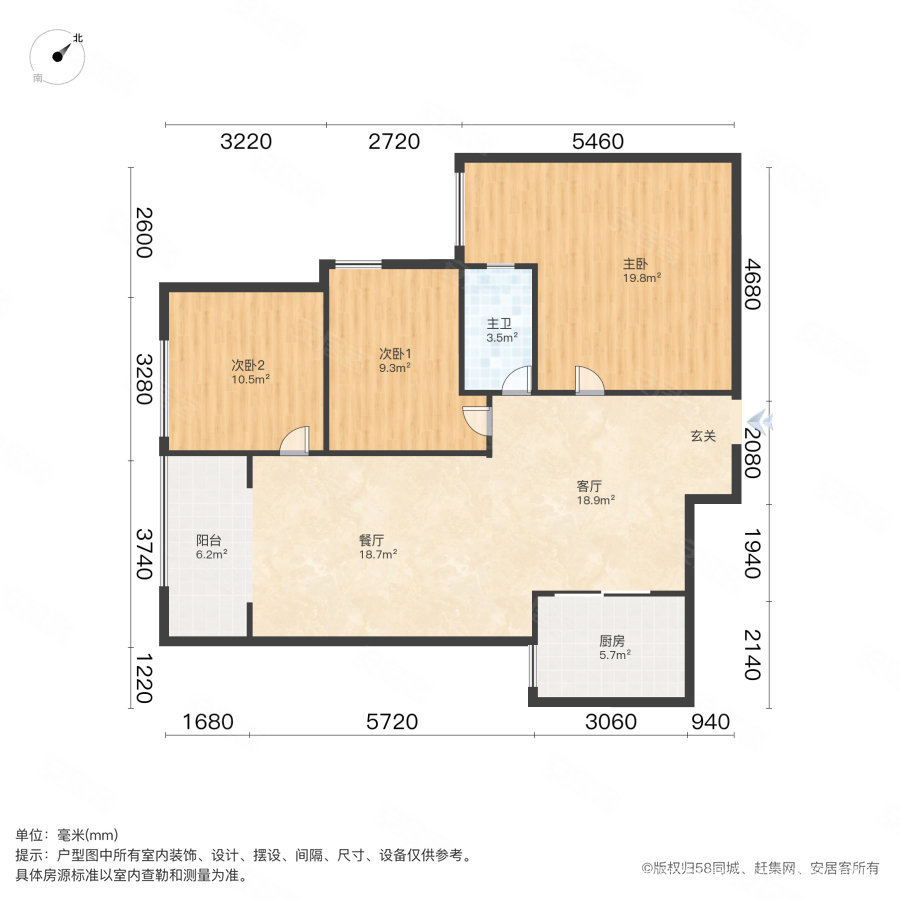 南北世纪城3室2厅1卫104㎡西南68.8万