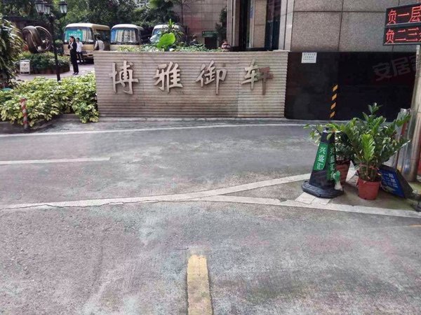 【多图】博雅御轩1号,珠江新城中租房,兴盛路 博雅御轩 轻奢两房 房东