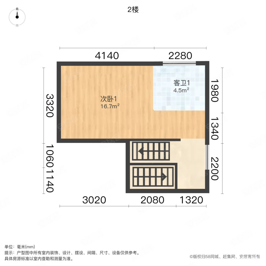 F·天下4室2厅3卫228㎡南550万