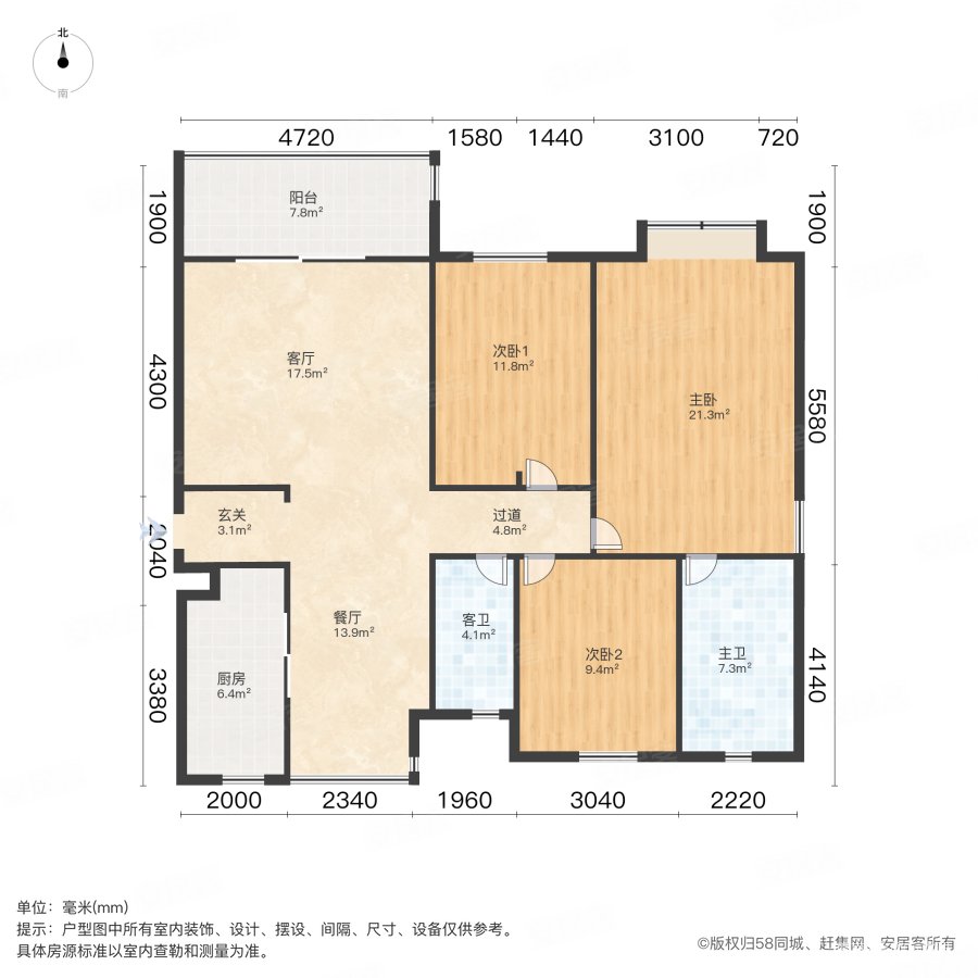 中海万锦熙岸满二南向采光好高楼层采光充足商业配套成熟