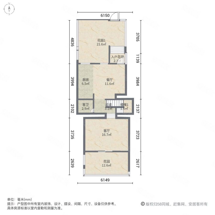 泊郡华庭(一二期别墅)3室2厅3卫153.01㎡南210万