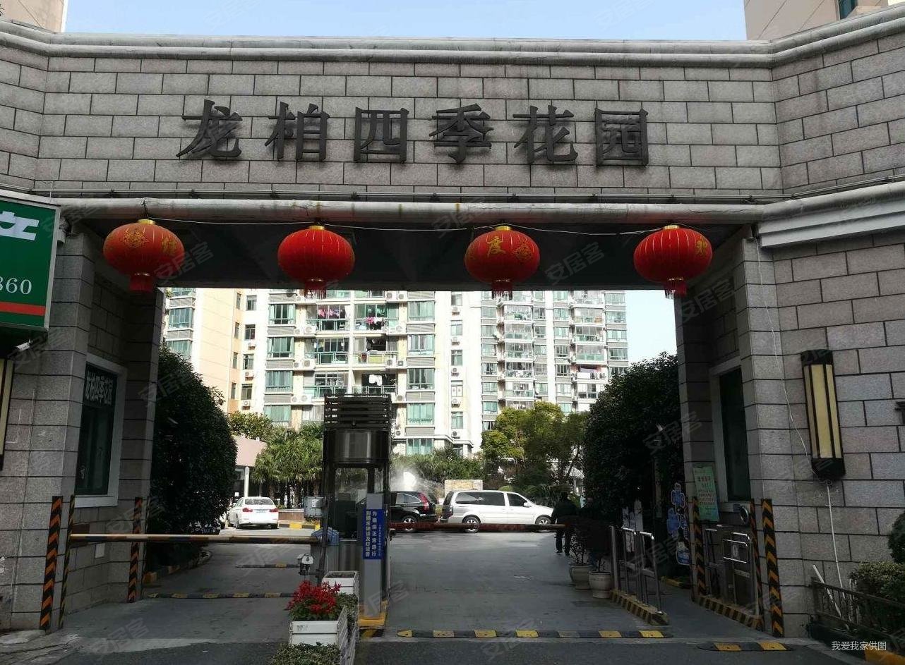 龙柏四季花园