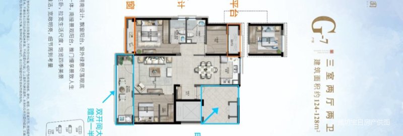 绿城兰园(青州)3室2厅2卫124㎡南北96万