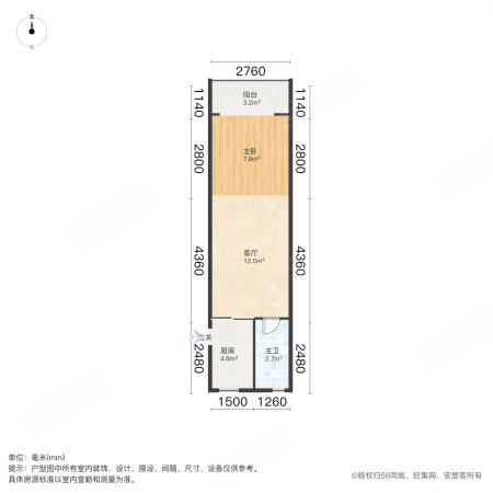 德州二村1室1厅1卫41.68㎡南240万