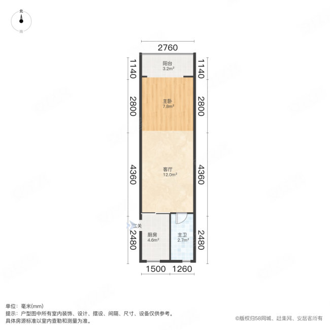 德州二村1室1厅1卫41.68㎡南240万