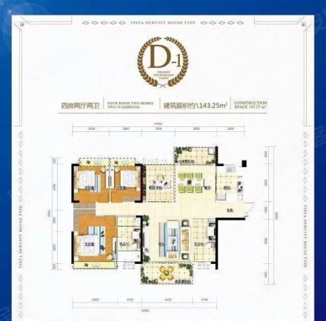 合胜广场华府3室2厅1卫93㎡南52.8万