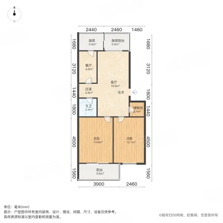 太钢21宿舍2室2厅1卫85㎡南北48万