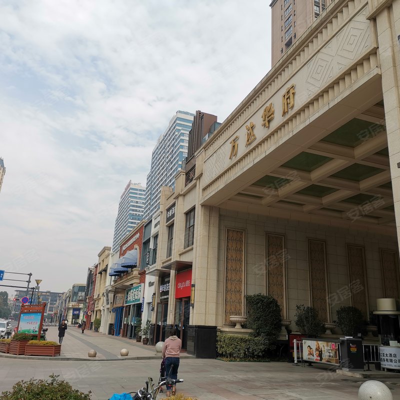 【万达华府, 万达华府小区专家解读页】- 义乌58同城