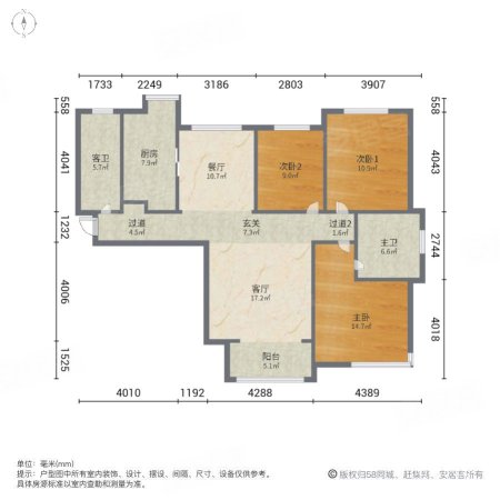 富豪新开门3室2厅2卫140.76㎡南450万