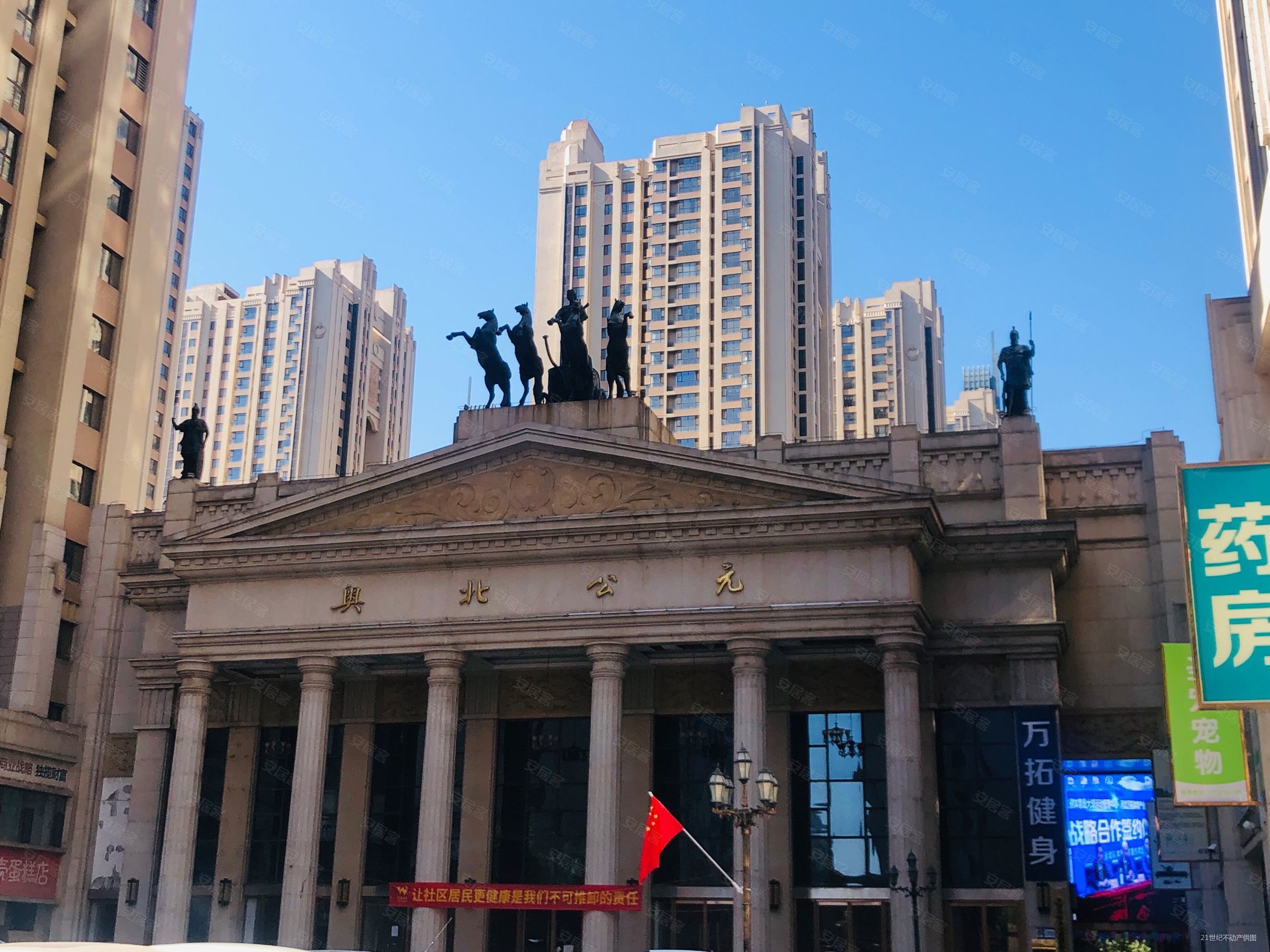 奥北公元(一区)2室2厅1卫91.39㎡南北110万