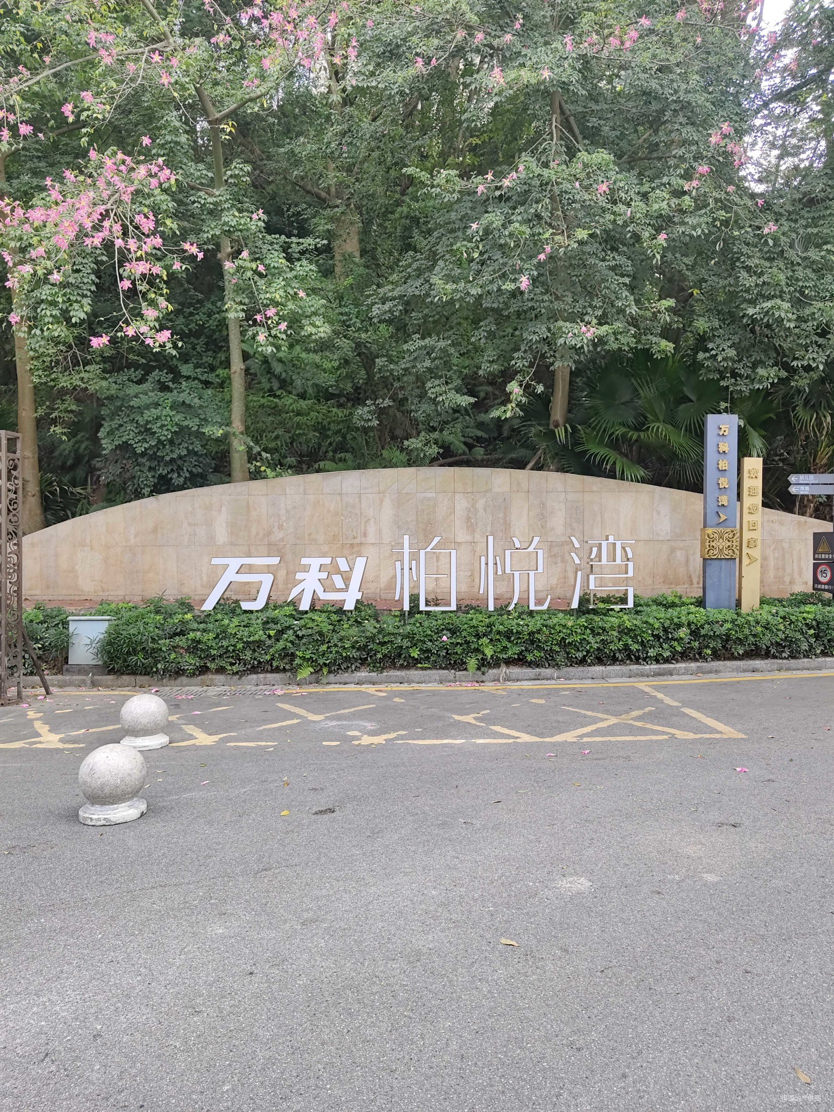 万科柏悦湾|博爱七路3室1厅1卫85.54平方米