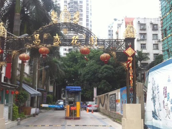 珠海香洲拱北口岸昌盛花园拱北青茂双关口昌盛花园电梯单身公寓1400月