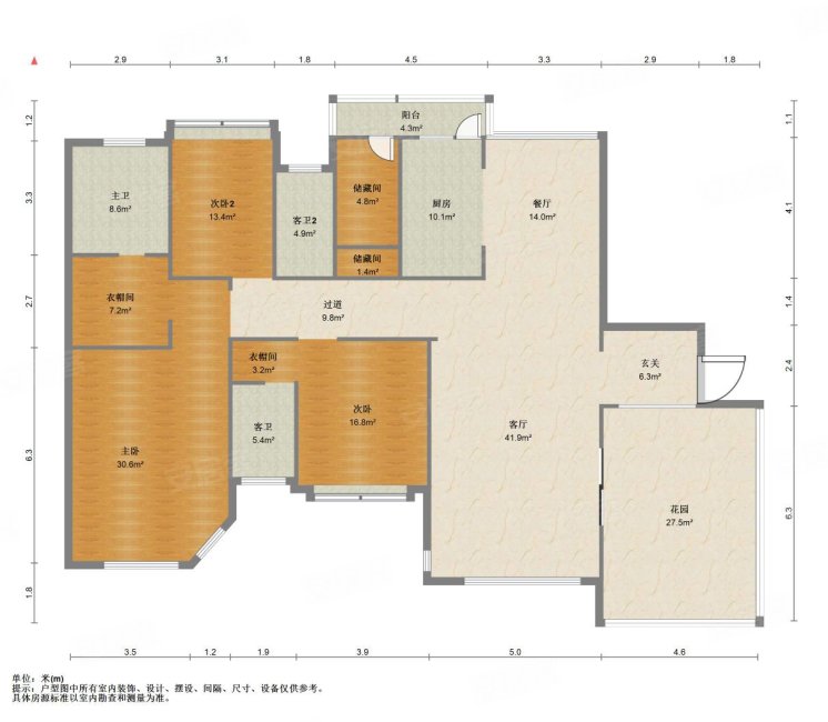 狂降70萬 恒大华府洋房 送大露台40平 百变毛坯 有匙即看