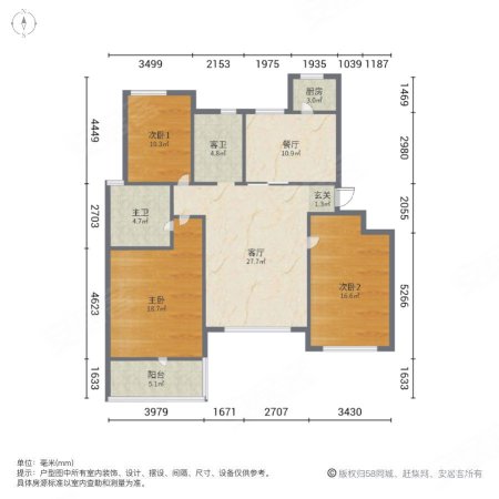 首创香堤苑3室2厅2卫132㎡南北310万