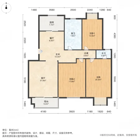 沁春园3室2厅0卫127.07㎡南165万