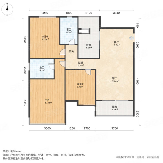 大沥碧桂园华府3室2厅2卫110.67㎡南178万