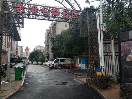 金港名都b区,万安东路2号 - 宁德金港名都b区二手房,租房,房价-宁德