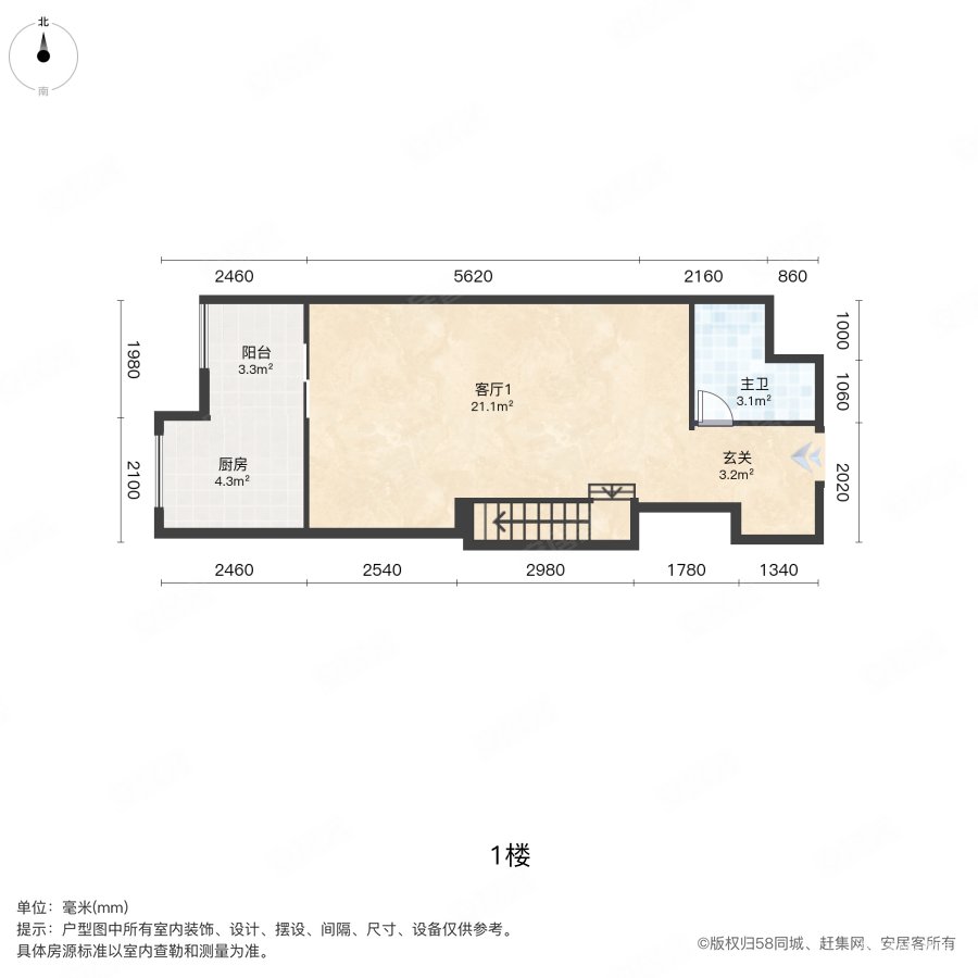 南国大家装(商住楼)2室2厅1卫60.8㎡南95万