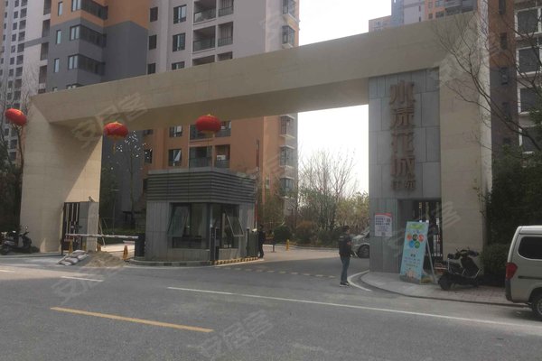 水漾花城花苑(5期)