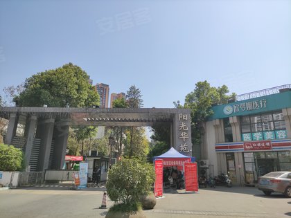 阳光华苑,华府大道一段1175号-成都阳光华苑二手房,租房-成都安居客