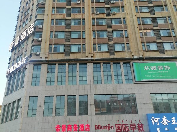 包头昆都仑丰盈道京奥港花园(商住楼)押一付一，帝景豪华装修，带空调，包网络，全家配套实木家具出租房源真实图片