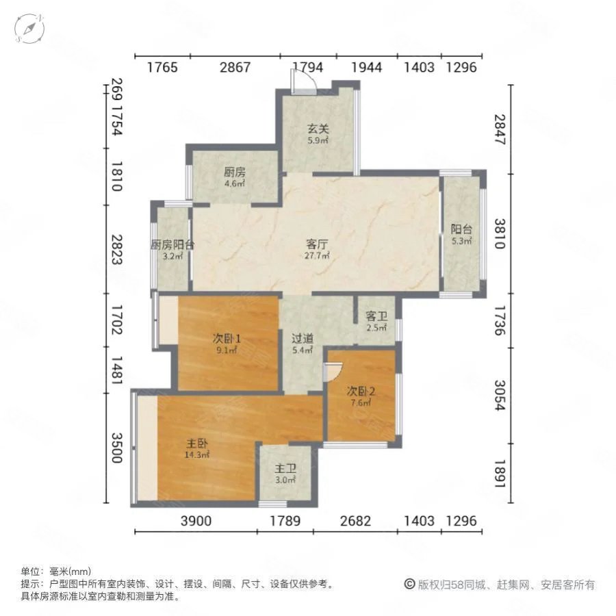 地铁口星河盛世户型使用率高四房两卫急卖