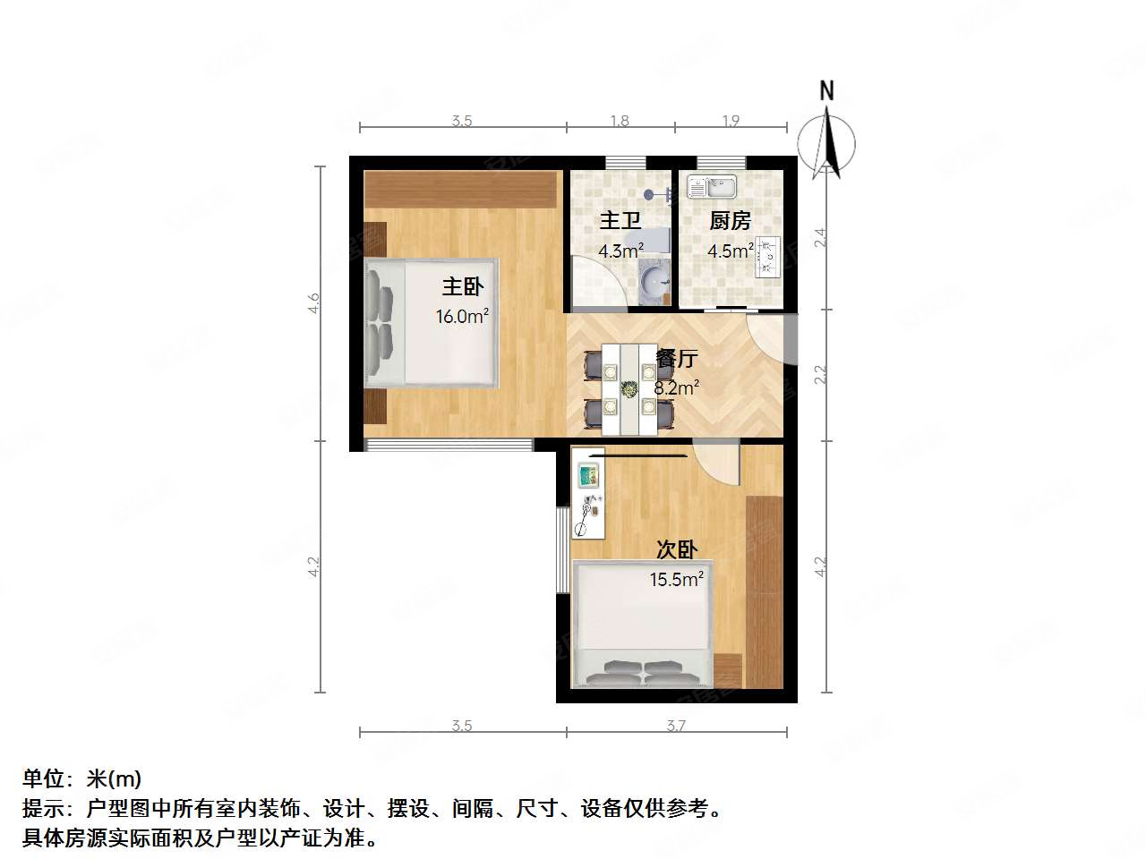 张杨小区2室1厅1卫66.19㎡东南438万