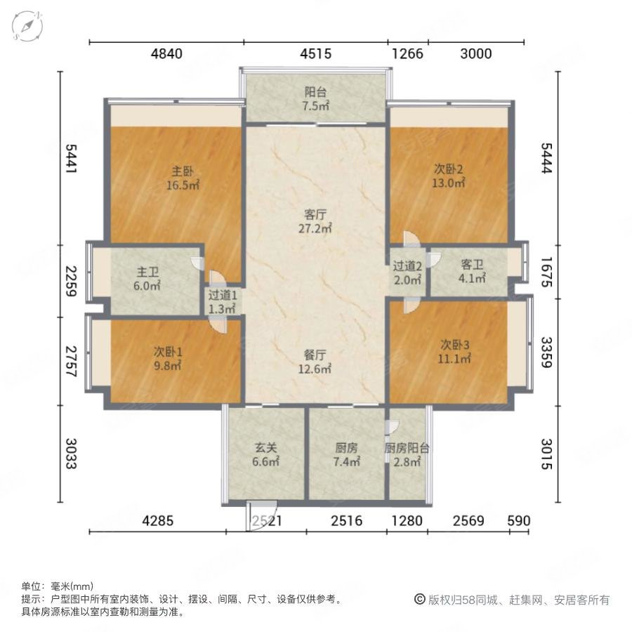 长隆珑翠4室2厅2卫167.23㎡西北710万