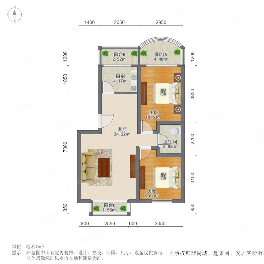 二十一世纪花园世纪城2室1厅1卫90.54㎡南165万