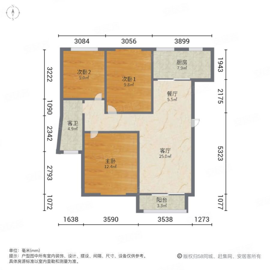 东城明珠(南区)3室2厅1卫115.3㎡南57万