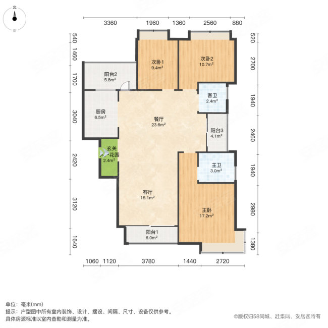 水木年华3室2厅2卫132.06㎡南168万